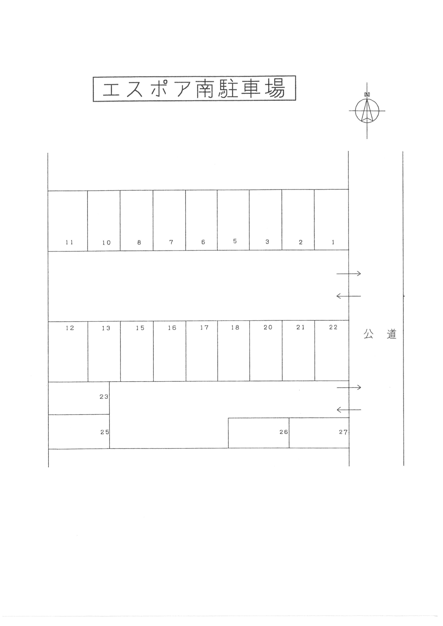 エスポア南駐車場の駐車配置図