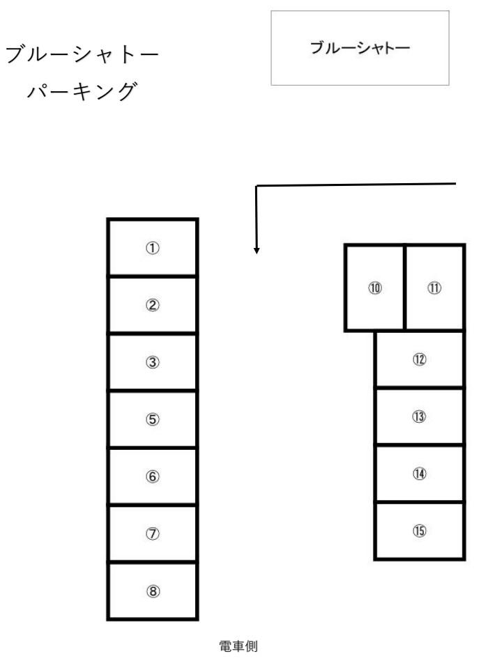 ブルーシャトーパーキングの駐車配置図
