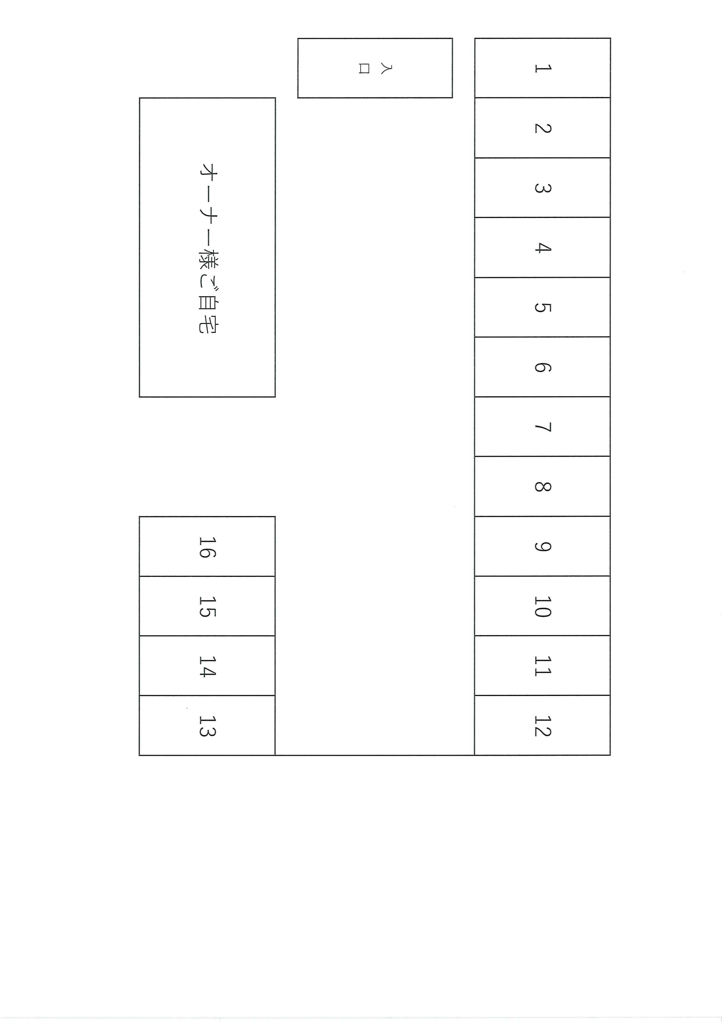 石鍋駐車場の駐車配置図