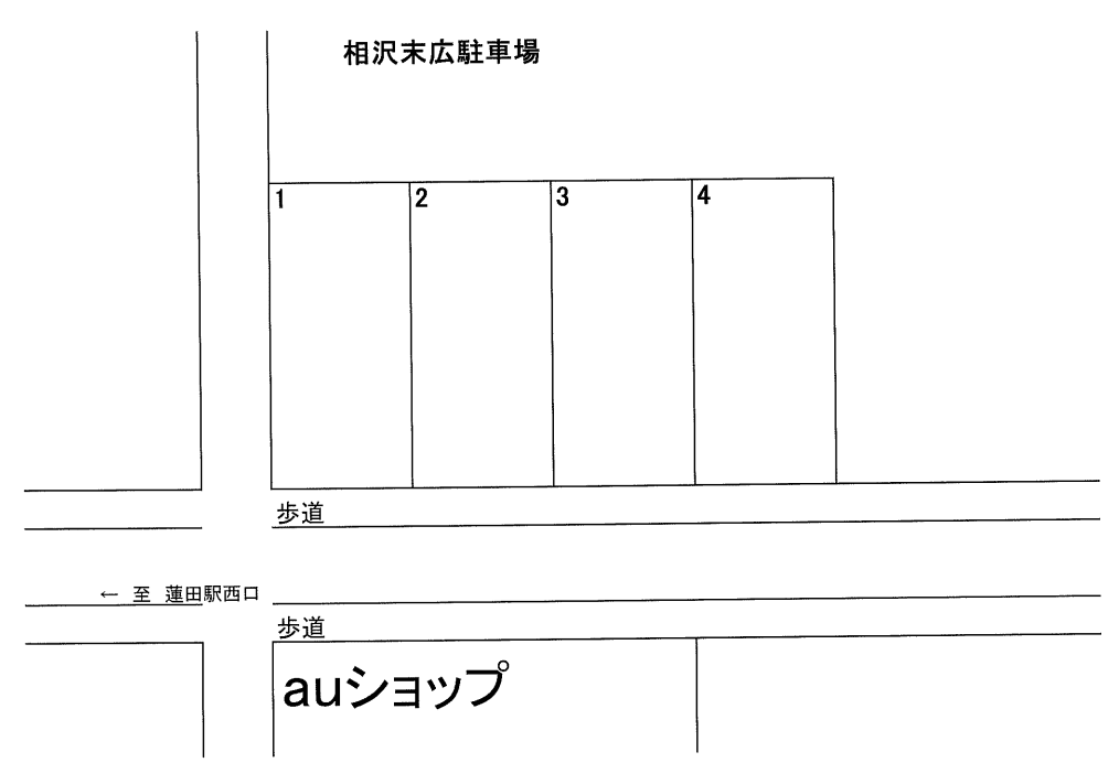 相沢末広駐車場の駐車配置図