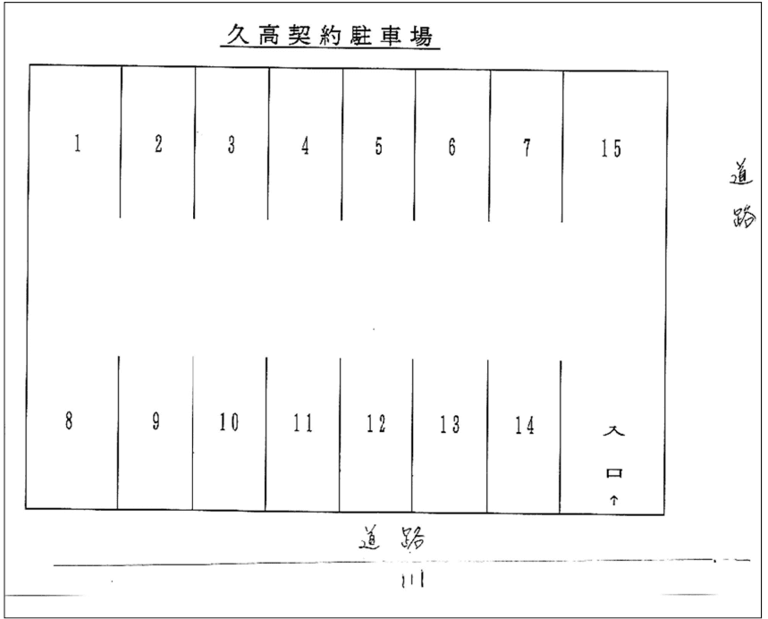 久高駐車場の駐車配置図