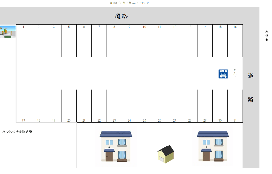 大和レインボー第二パーキングの駐車配置図