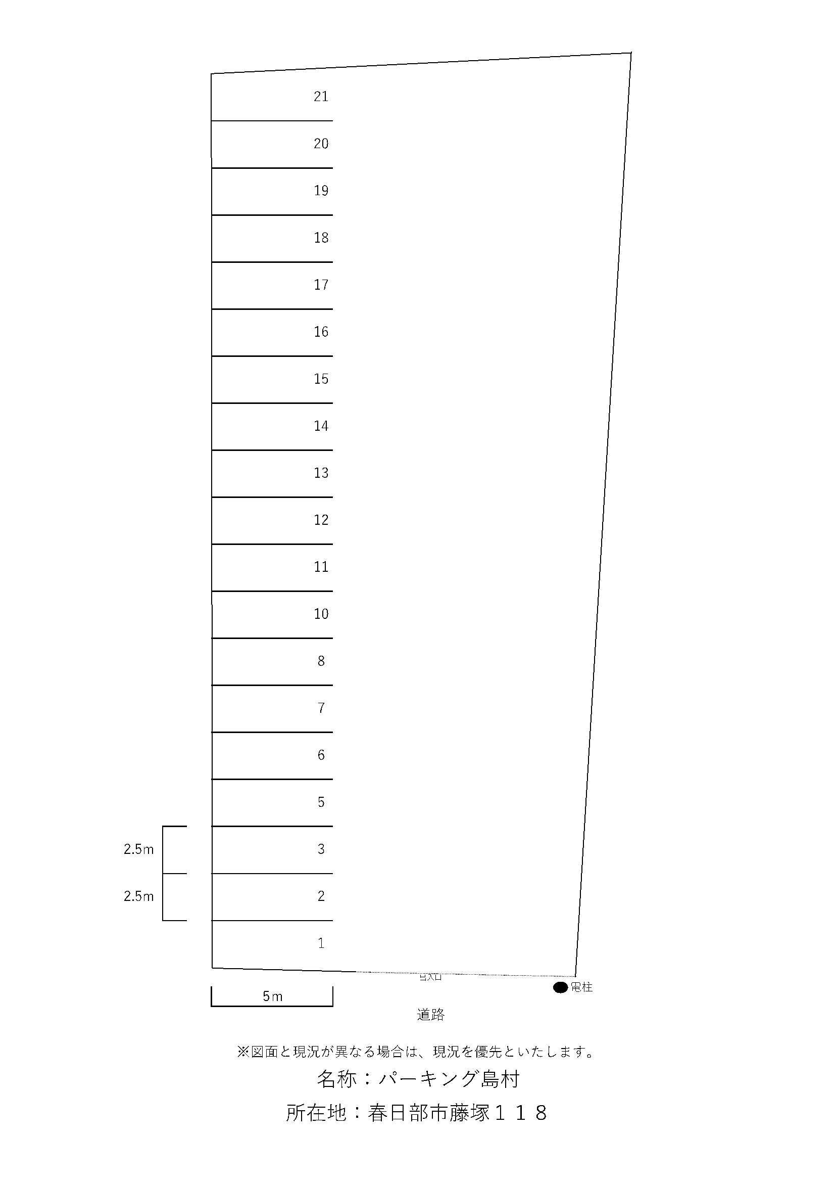 パーキング島村の駐車配置図