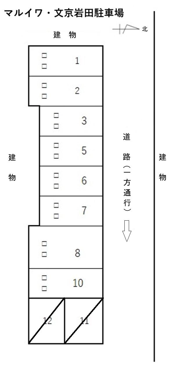 マルイワ・文京岩田駐車場の駐車配置図