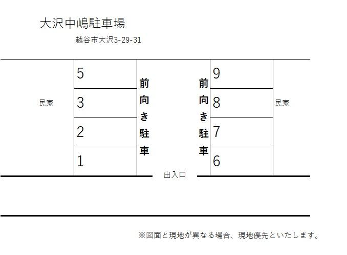 大沢中嶋駐車場の駐車配置図