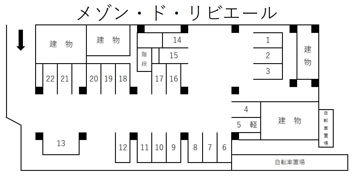 メゾン・ド・リビエールの駐車配置図