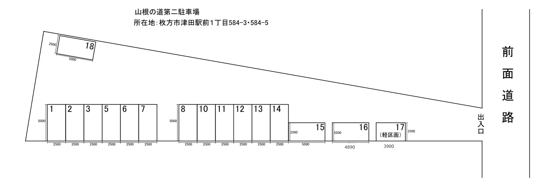 山根の道第二駐車場の駐車配置図