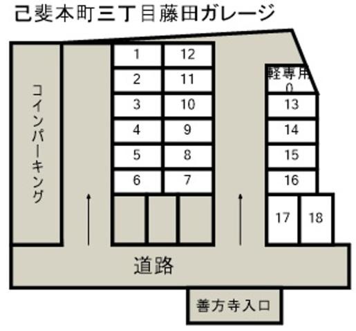 己斐本町三丁目 藤田ガレージの駐車配置図