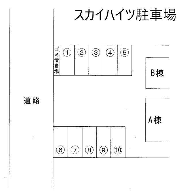 スカイハイツ駐車場の駐車配置図