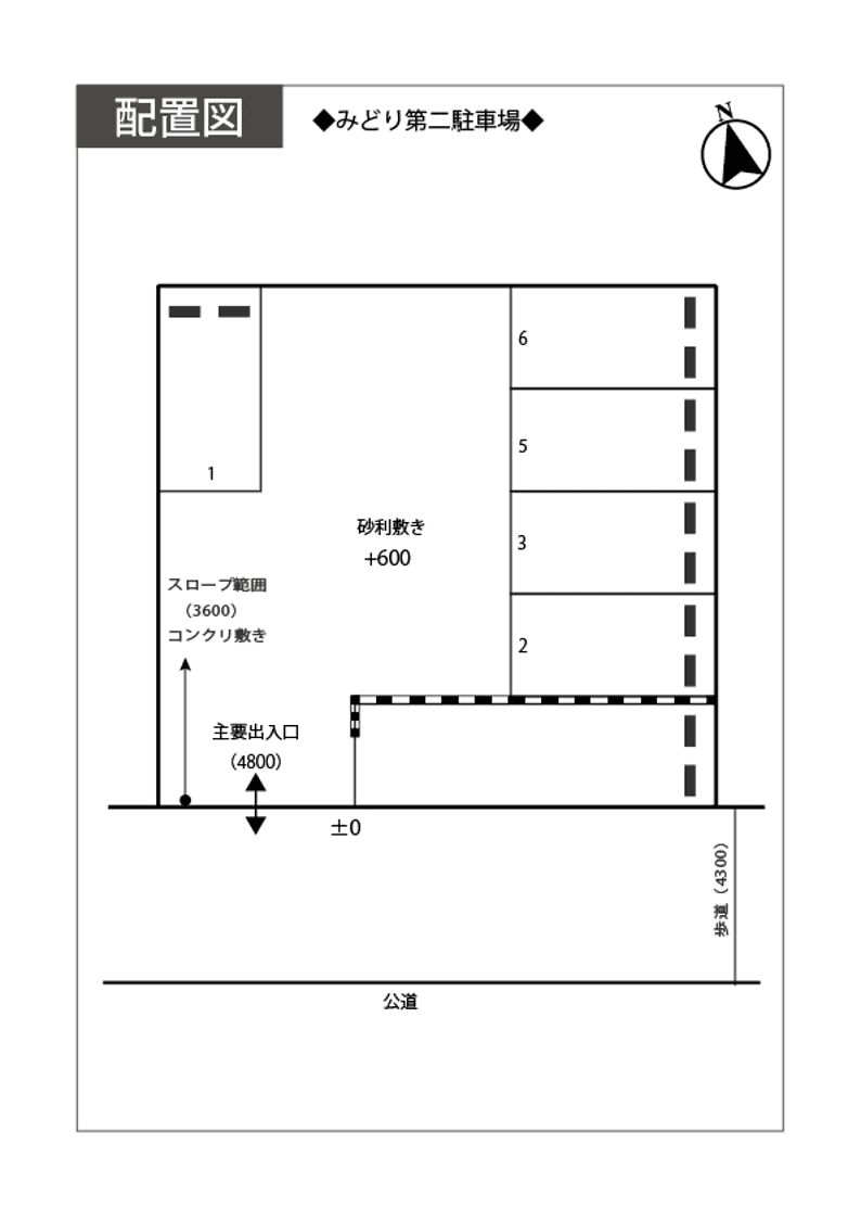 みどり第二駐車場の駐車配置図