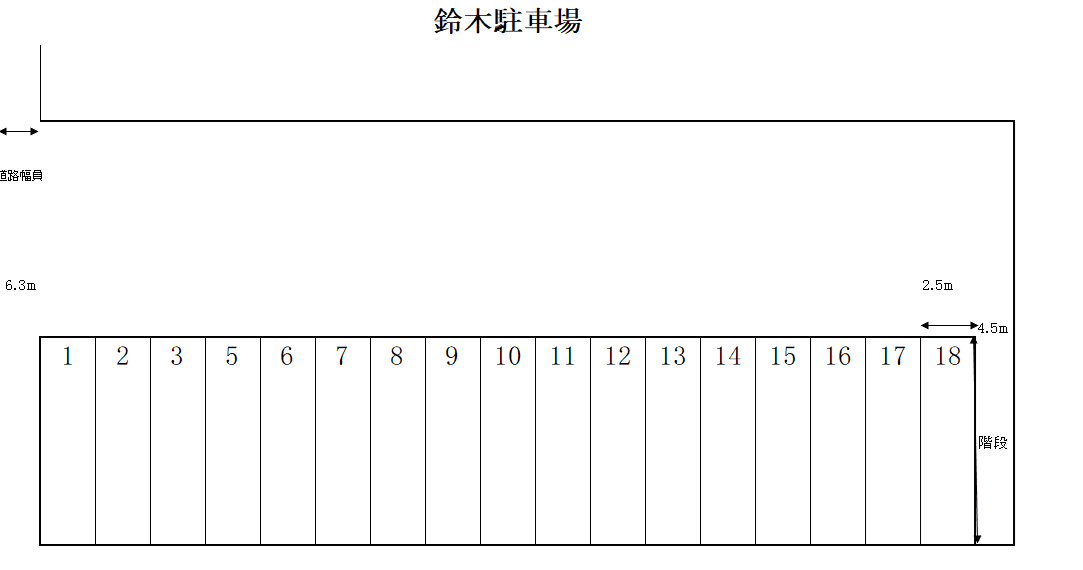 鈴木駐車場の駐車配置図