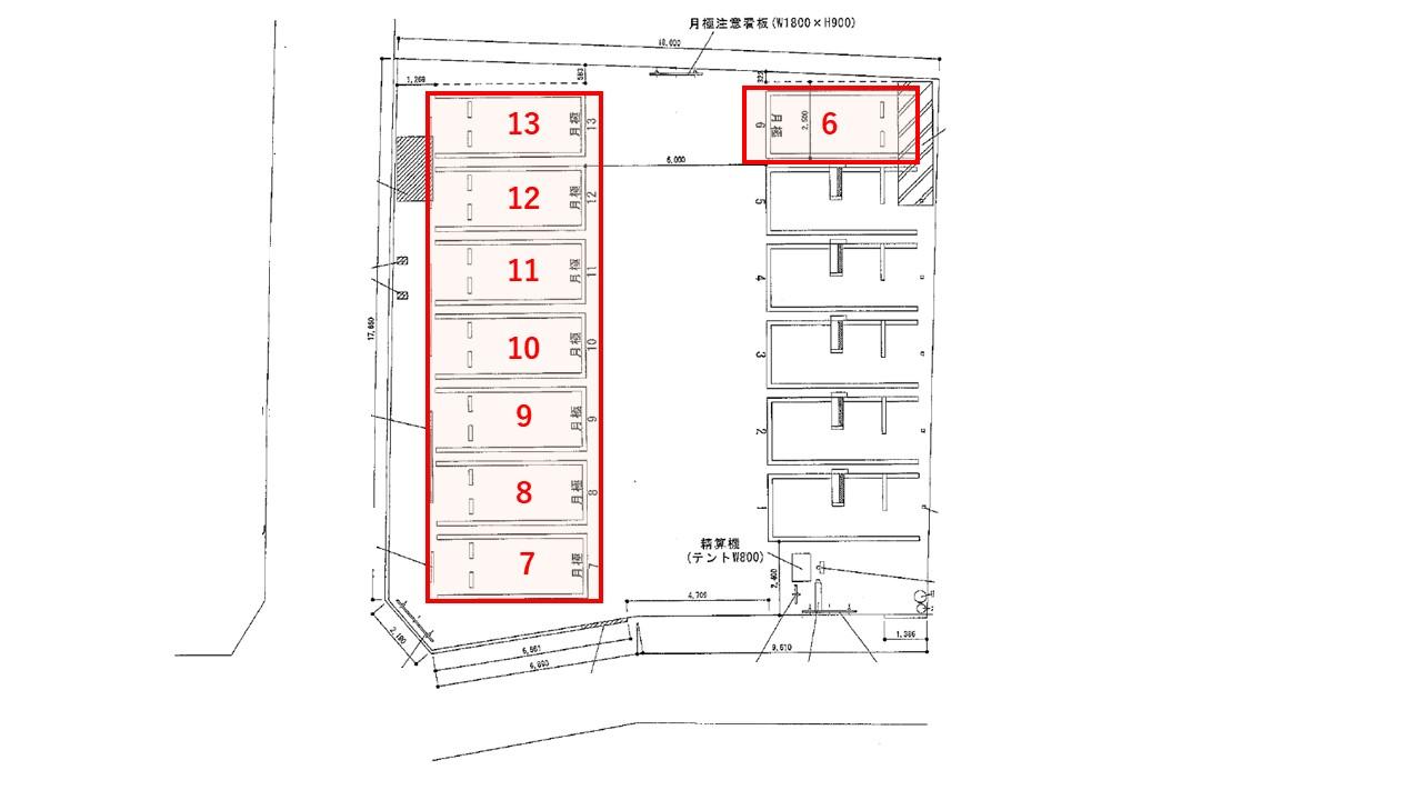 国府2丁目第1の駐車配置図