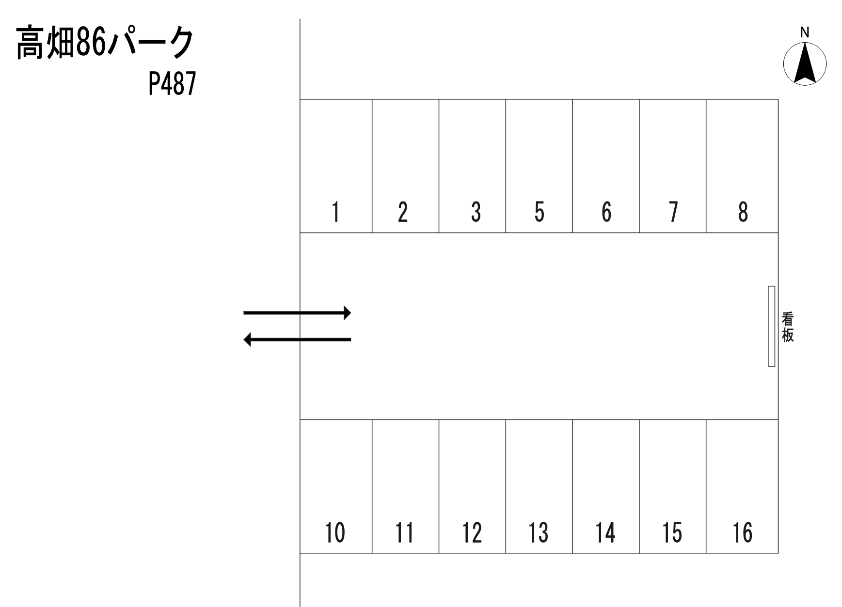 高畑86パークの駐車配置図