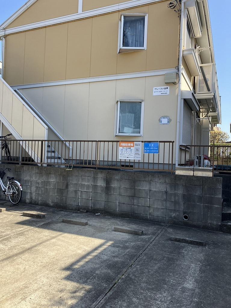 グレース小金原 内駐車場の外観・駐車場イメージ1枚目