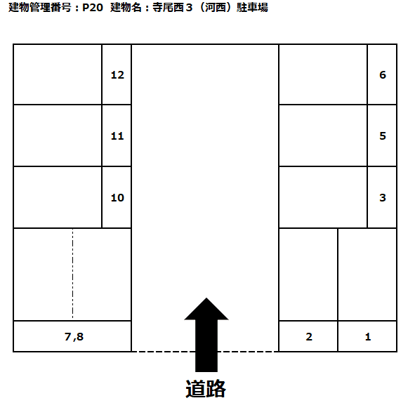 寺尾西3(河西)駐車場の駐車配置図
