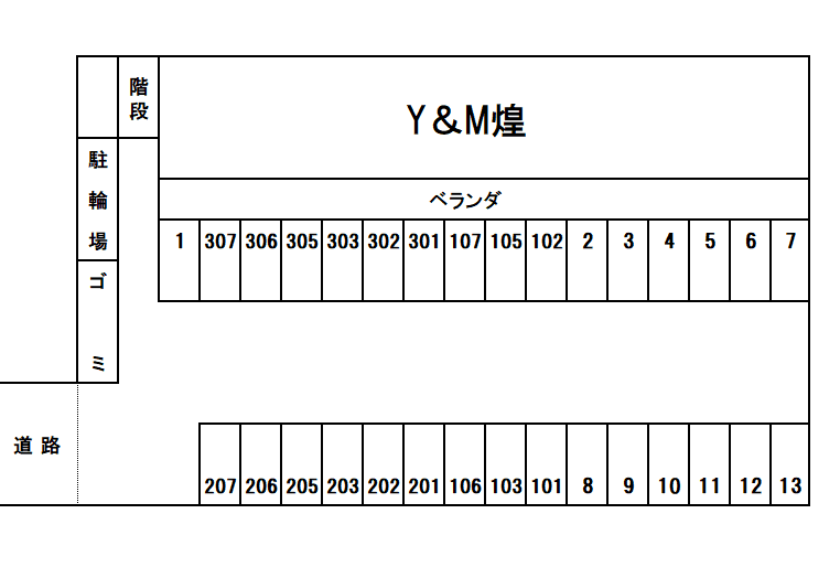 Y&M煌の駐車配置図