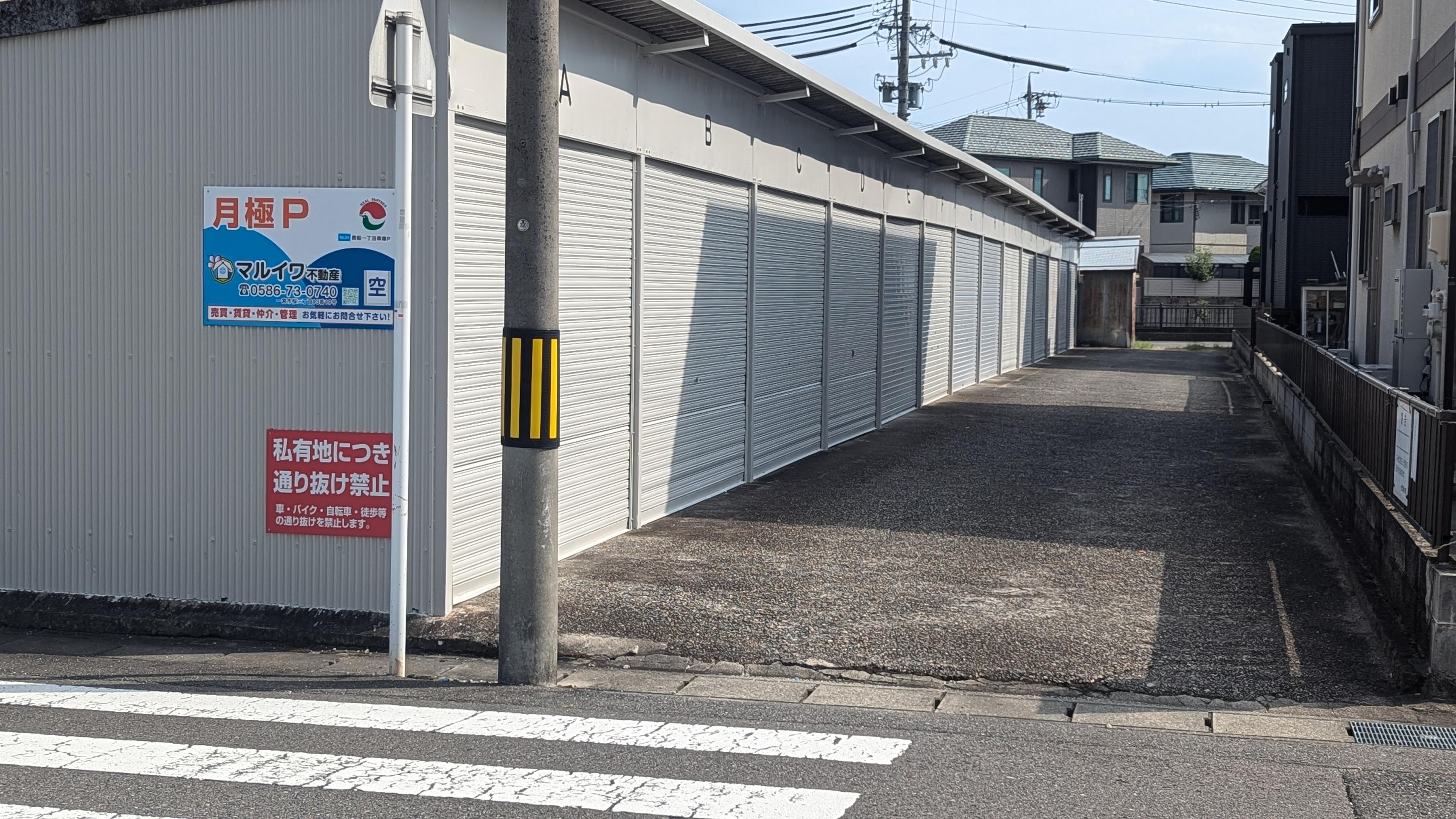 マルイワ・貴船一丁目車庫の外観・駐車場イメージ1枚目