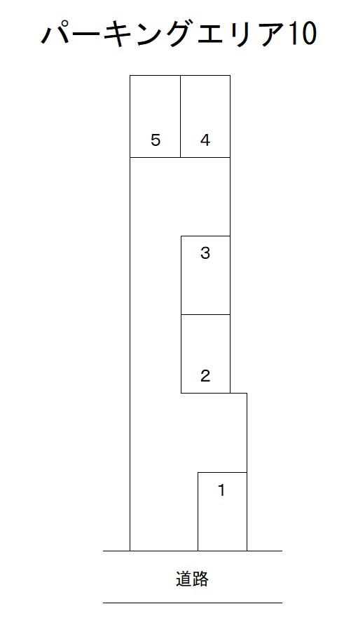 パーキングエリア10の駐車配置図