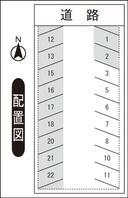 日之出Tカ-プ-ルの駐車場