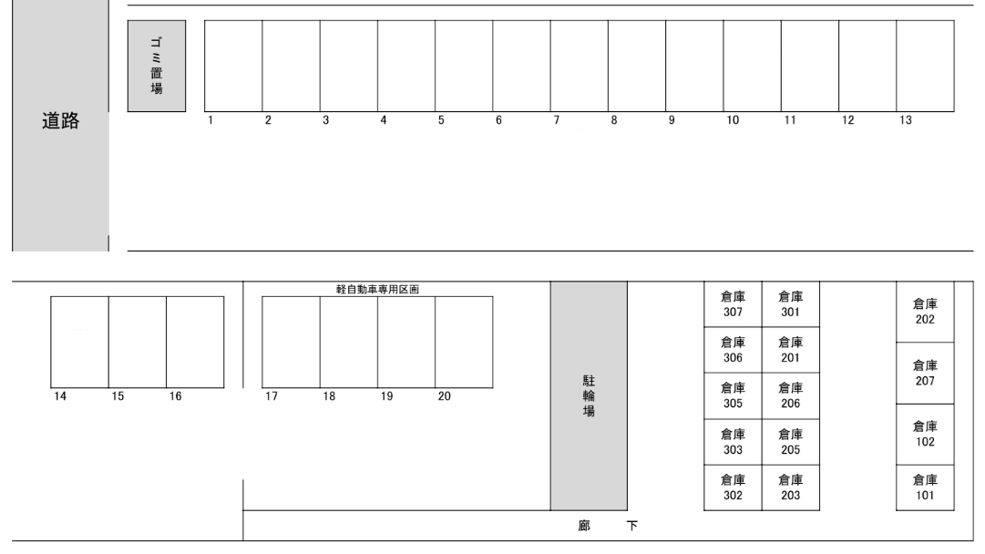 メゾンエスポワール坂本の駐車配置図