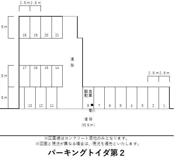 パーキングトイダ第2の駐車配置図