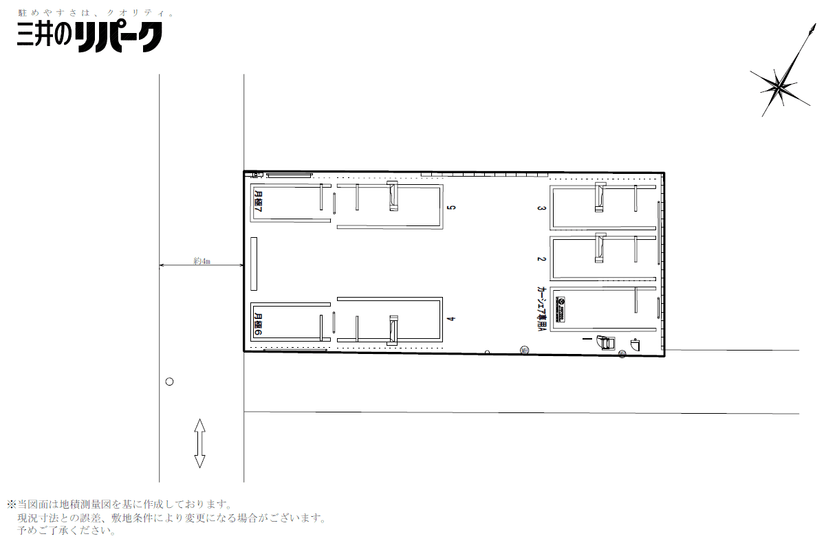 洗足1丁目第3の駐車配置図