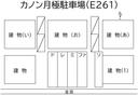 カノン月極駐車場(E261)の駐車場