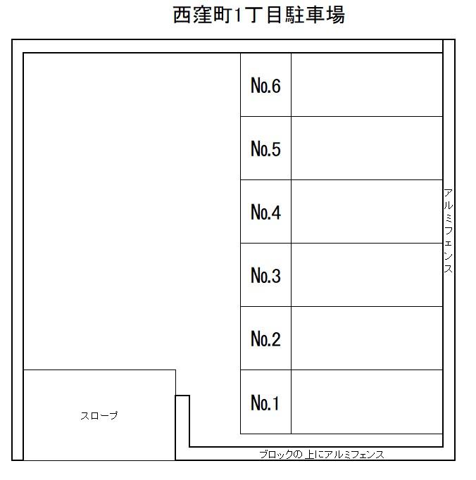 西窪町1丁目駐車場の駐車配置図