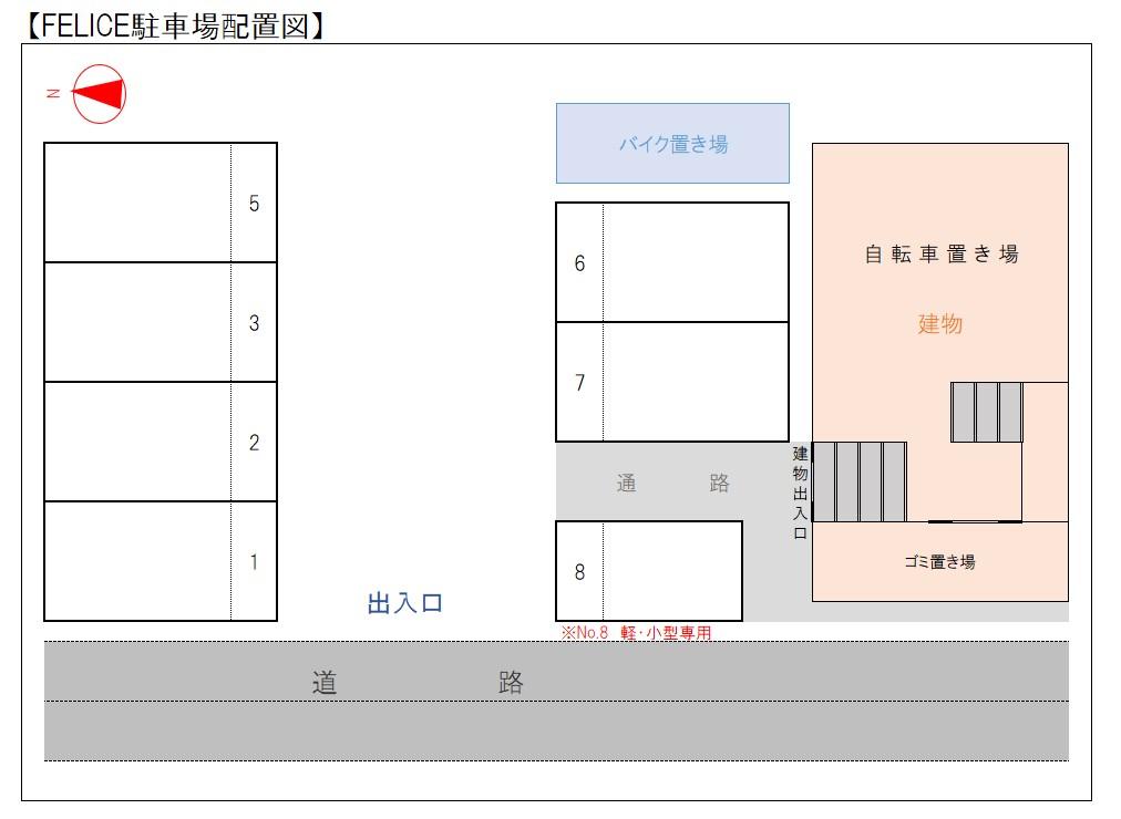 FELICEの駐車配置図