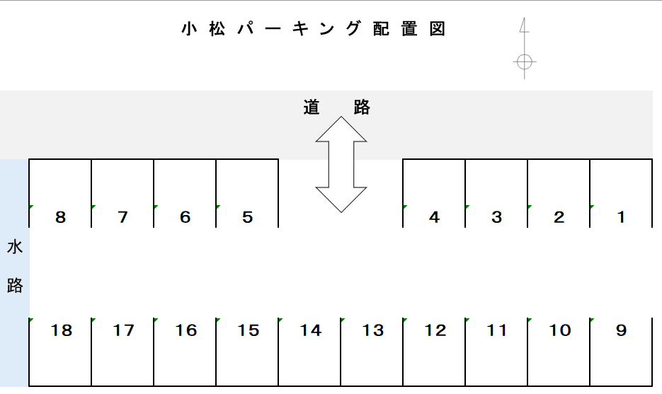 小松パーキングの駐車配置図
