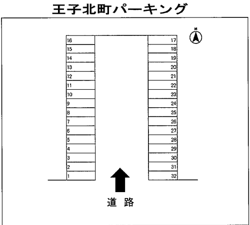 王子北町パーキングの駐車配置図