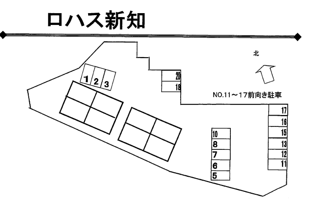 ロハス新知の駐車配置図