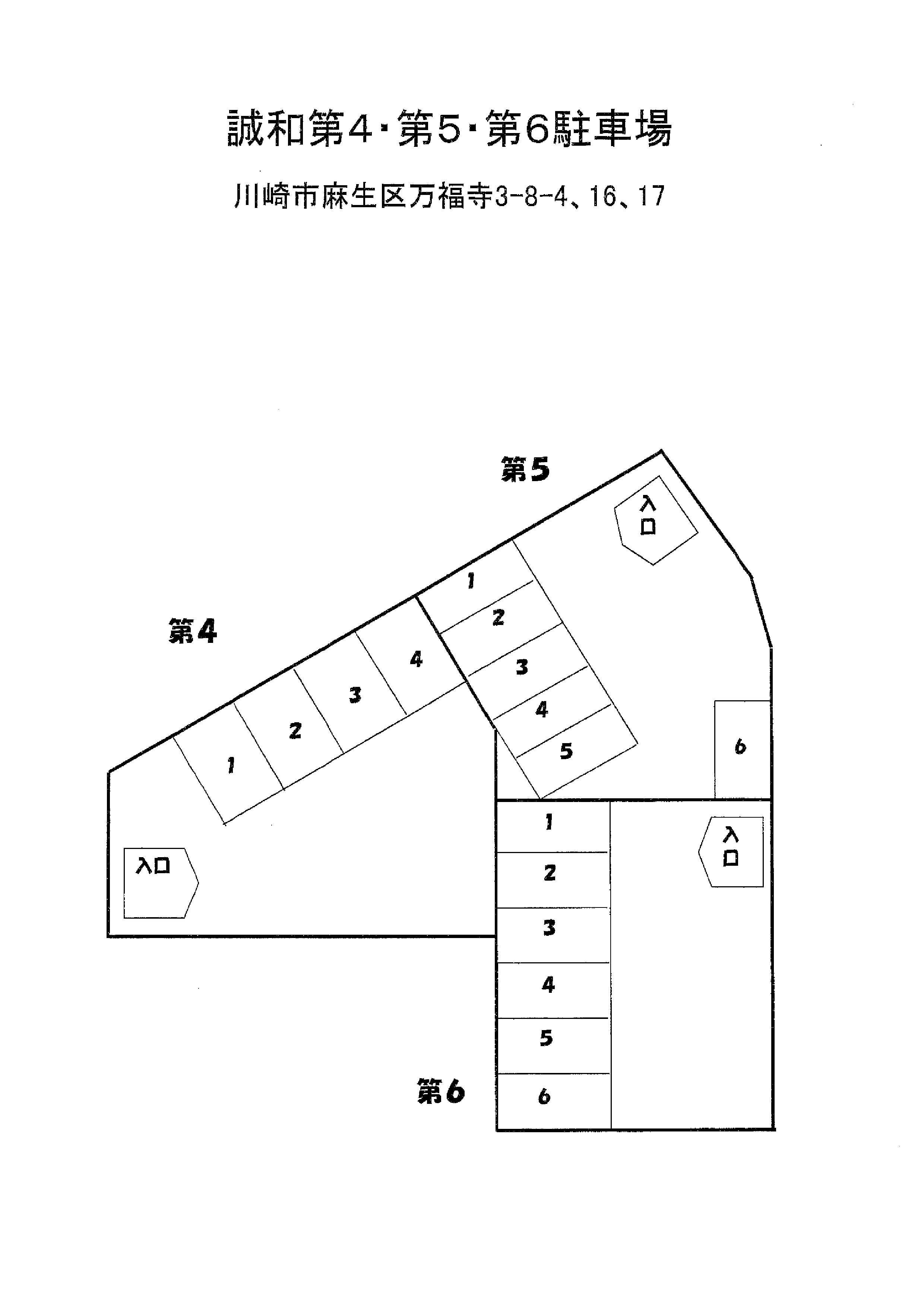 誠和第5駐車場の駐車配置図