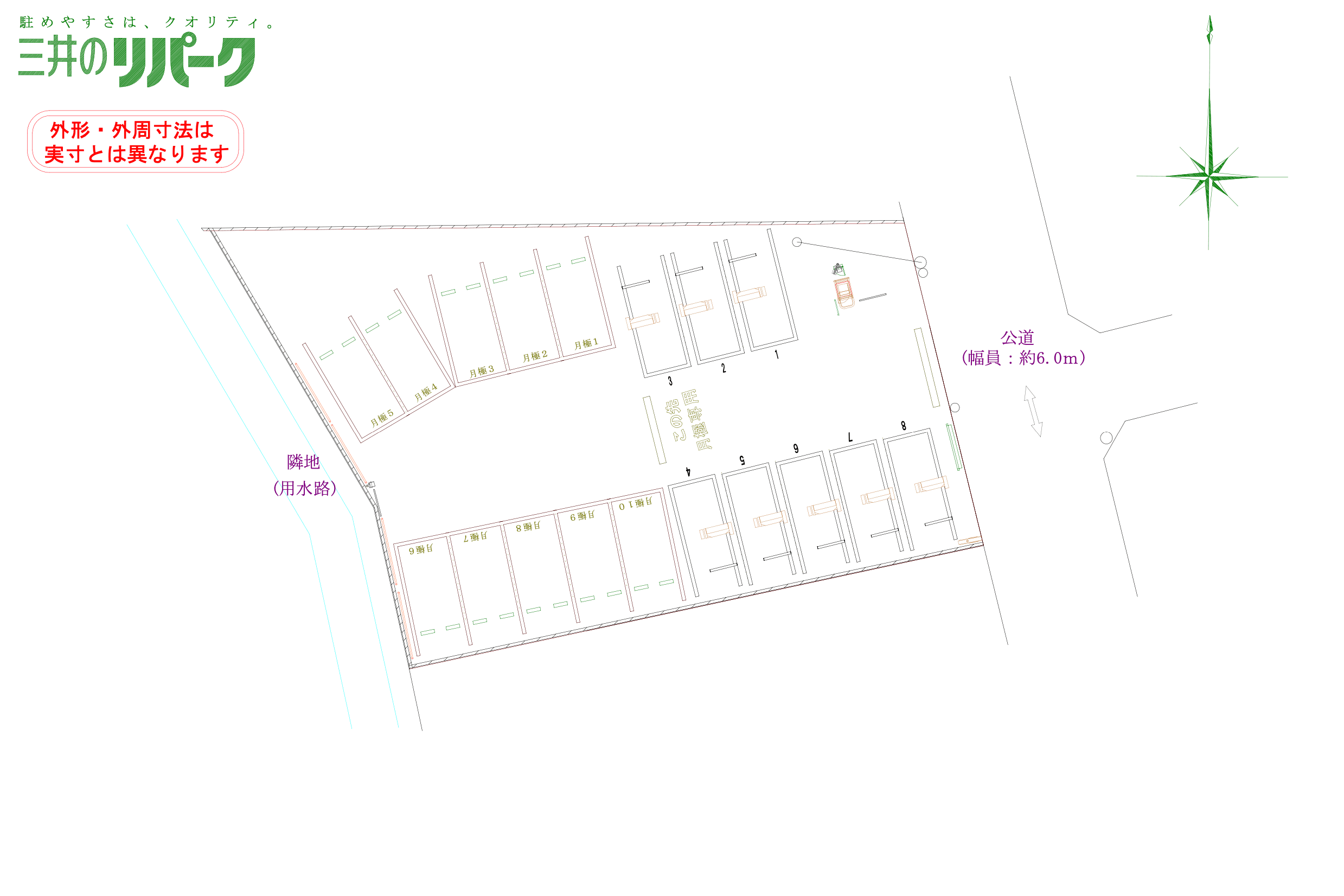 横浜平戸2丁目の駐車配置図