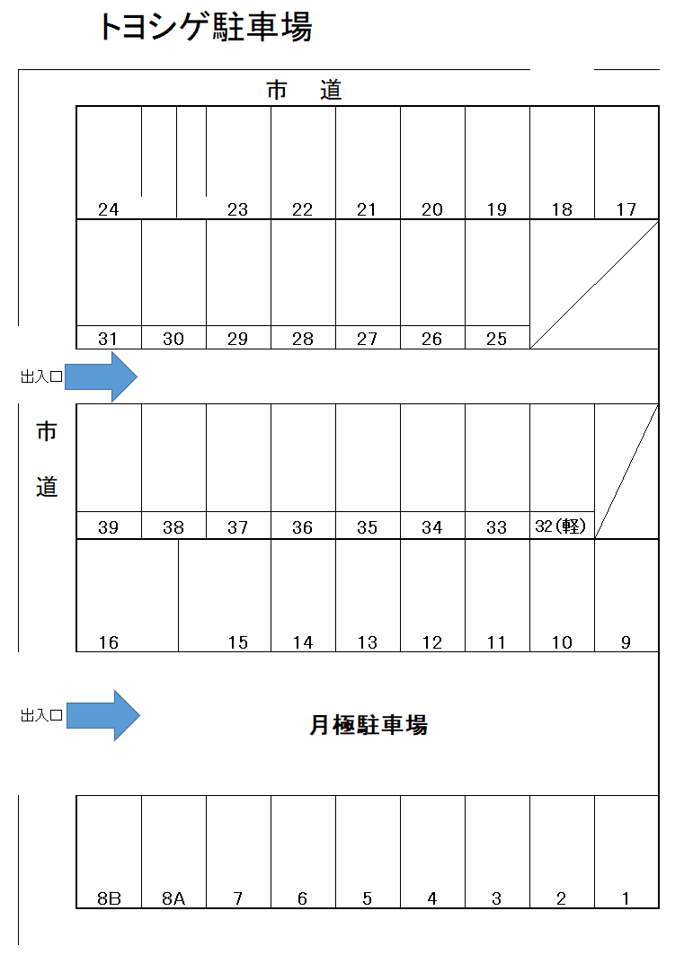 トヨシゲ駐車場の駐車配置図