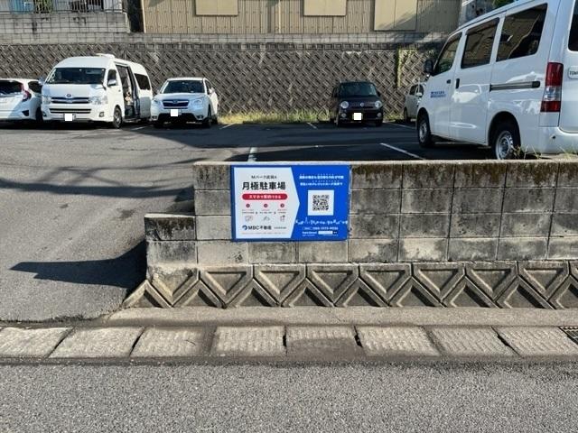 Mパーク武岡4の外観・駐車場イメージ2枚目