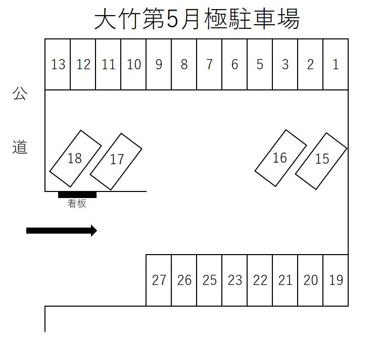 大竹第5月極駐車場の駐車配置図