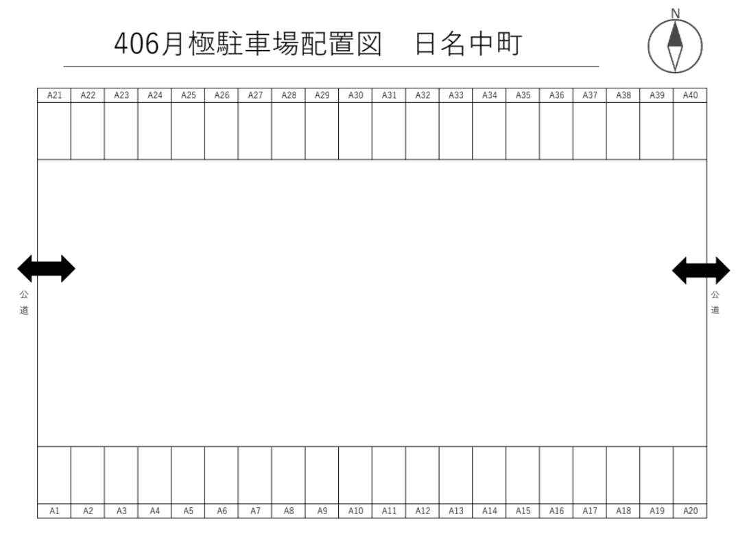 406月極駐車場の駐車配置図