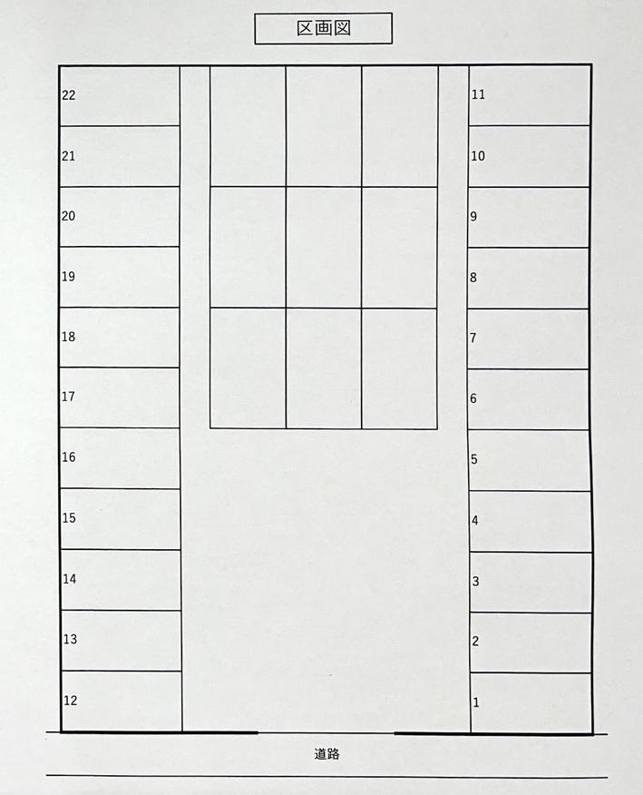 第2鷹の巣二丁目駐車場の駐車配置図