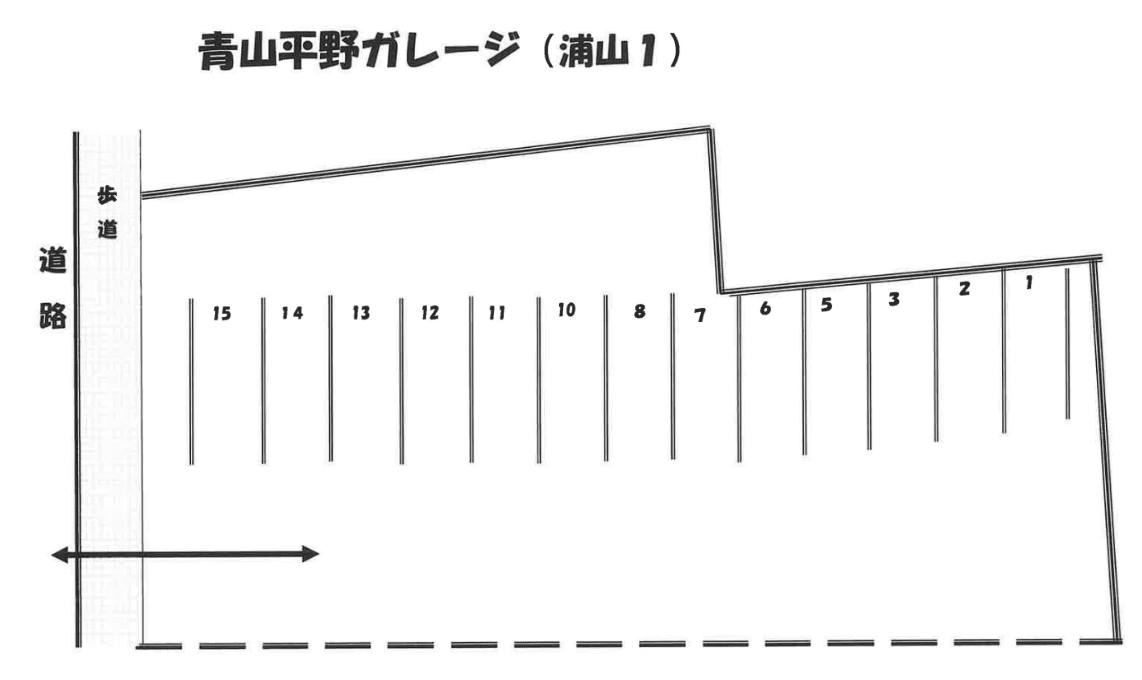 青山平野ガレージ(2)の駐車配置図