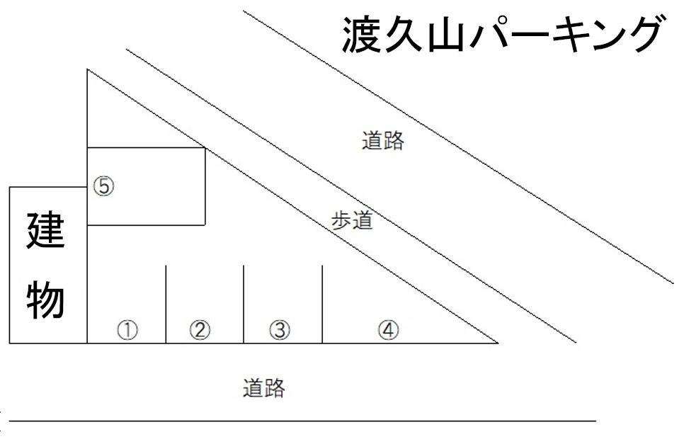 渡久山パーキングの駐車配置図