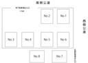 サングレース駐車場の駐車場