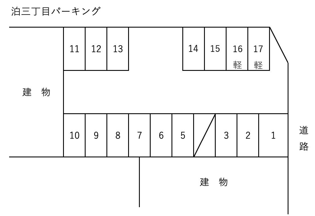 泊三丁目パーキングの駐車配置図