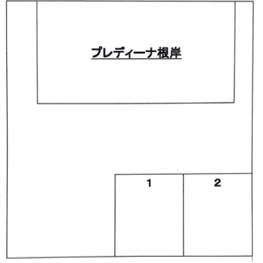 Predina根岸駐車場の駐車配置図
