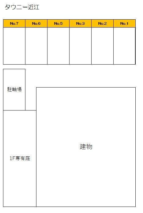 タウニー近江の駐車配置図