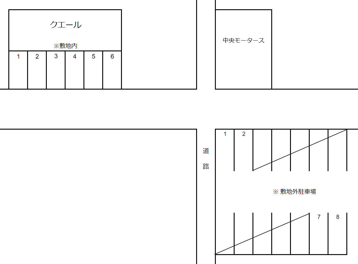 クエールの駐車配置図