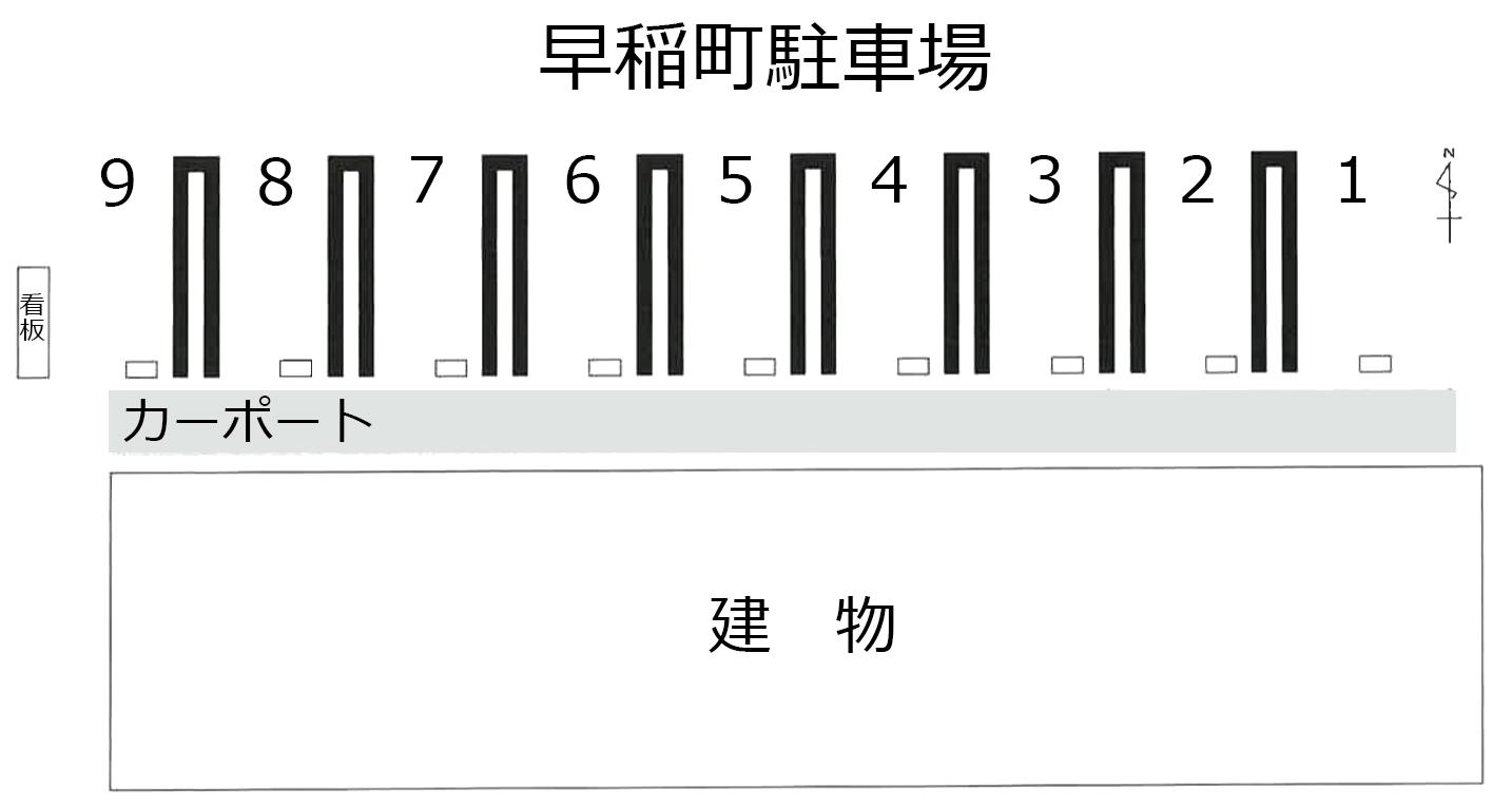 早稲町駐車場の駐車配置図