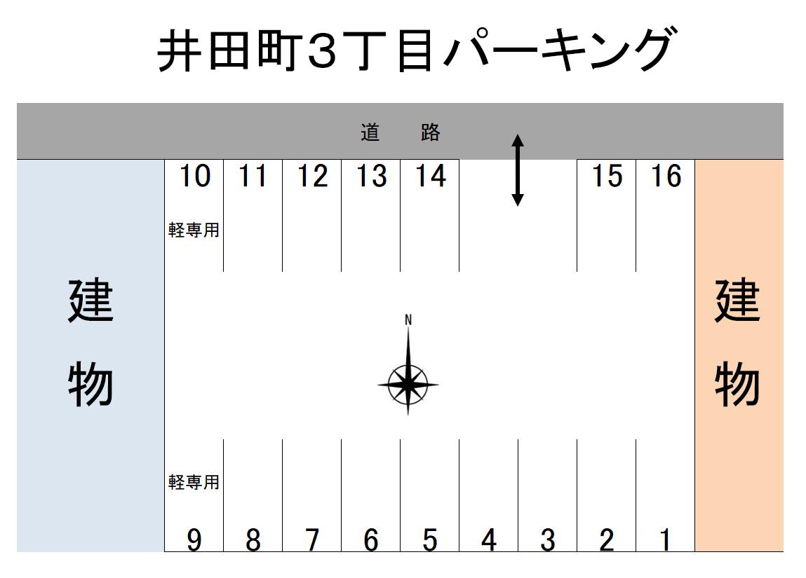 井田町3丁目パーキングの駐車配置図