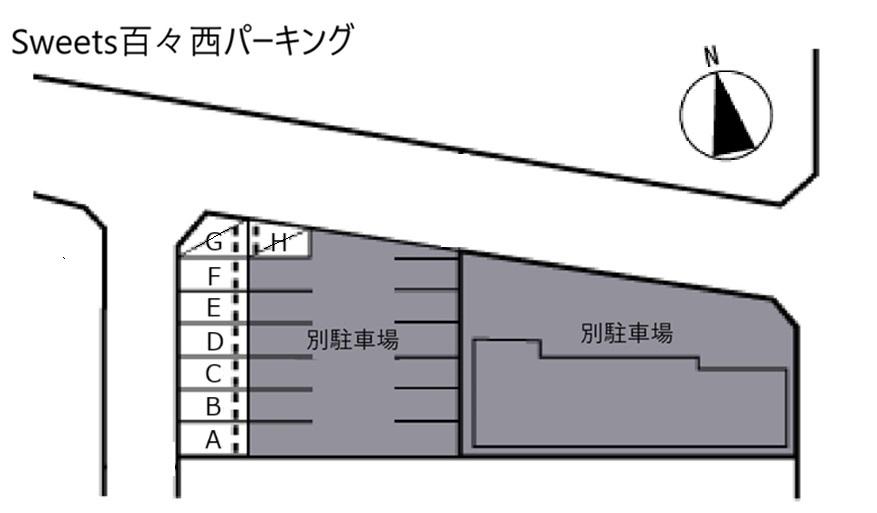 Sweets百々西パーキングの駐車配置図