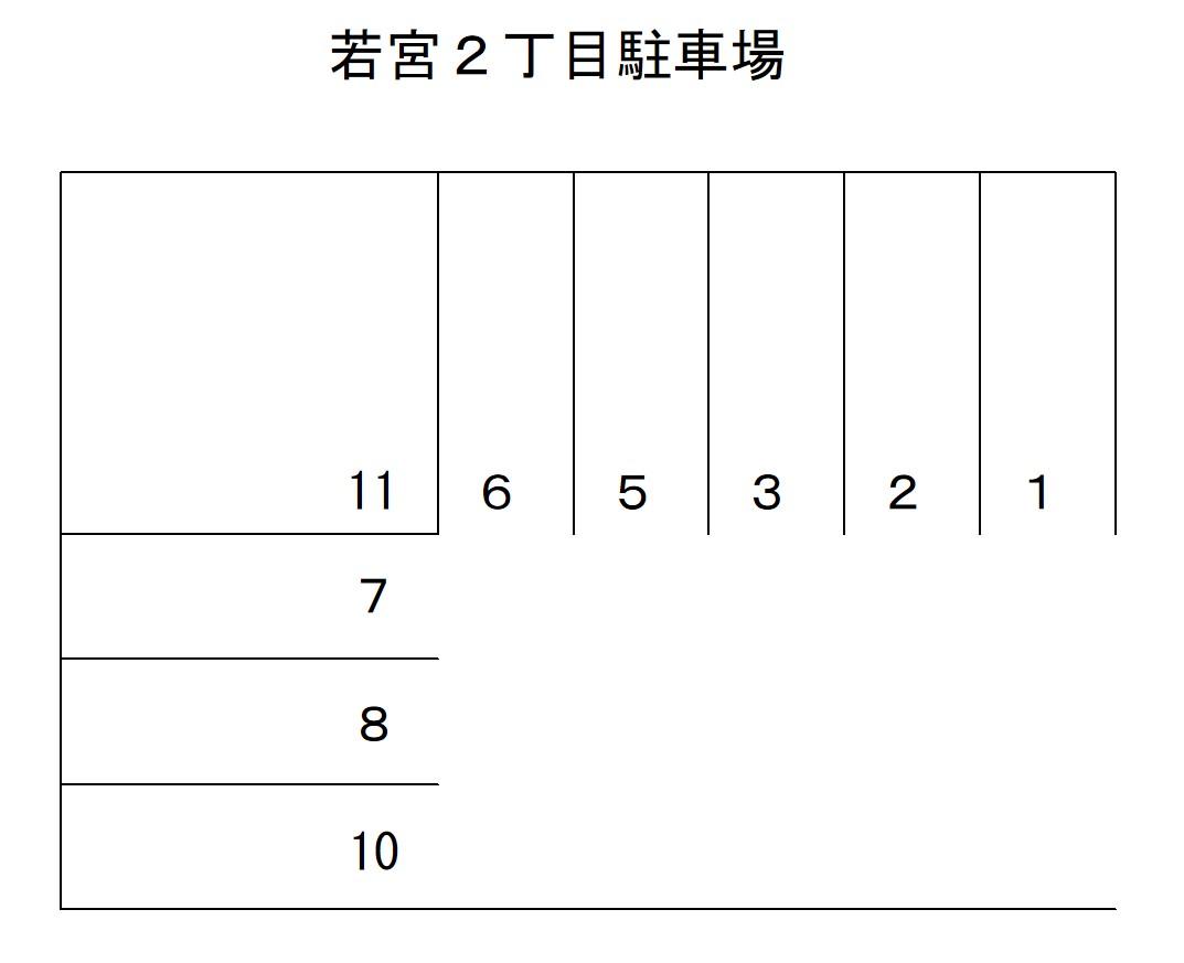 若宮2丁目駐車場の駐車配置図